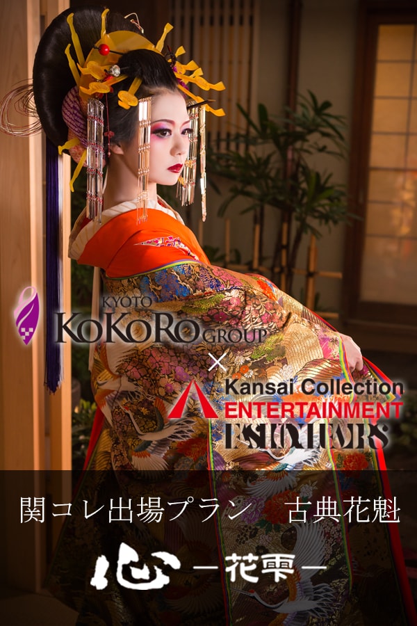 関西コレクションFASHIONLEADERS6スペシャルステージ