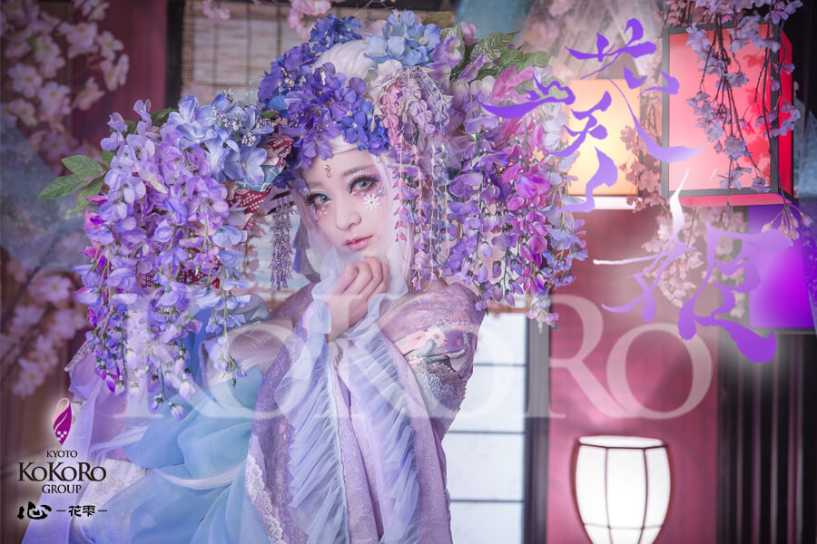 藤 着物