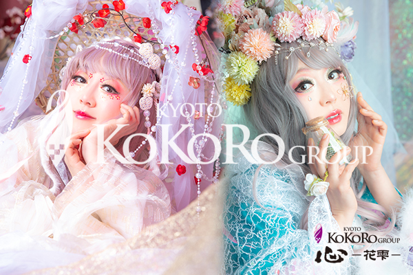 京都 花魁体験 口コミ