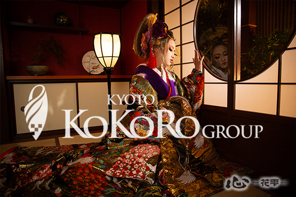 京都 花魁体験 口コミ