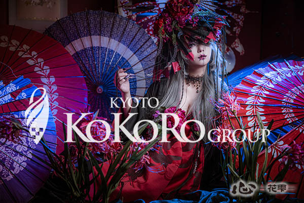 京都 花魁体験 口コミ