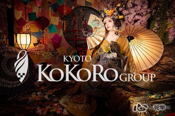 京都 花魁体験 口コミ