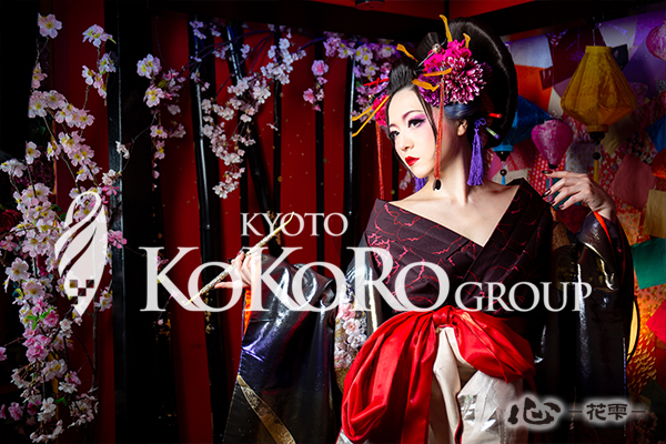 京都 花魁体験 口コミ