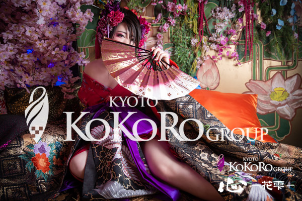 京都 花魁体験 口コミ