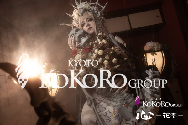 京都 花魁体験 口コミ