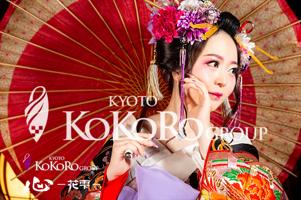 京都 花魁体験 口コミ