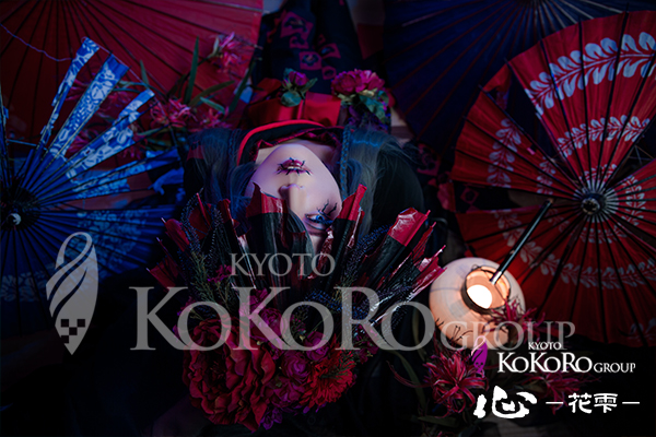 京都 花魁体験 口コミ