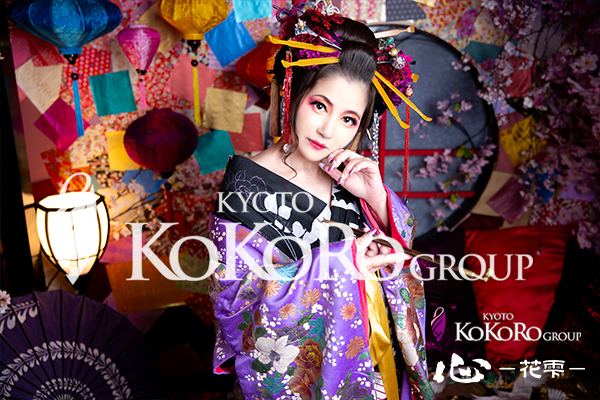 京都 花魁体験 口コミ