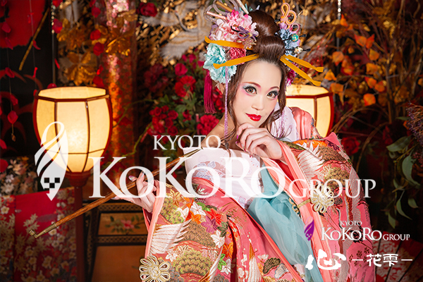 京都 花魁体験 口コミ