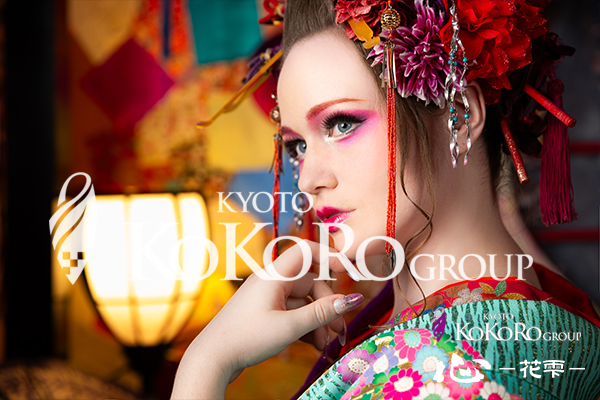 京都 花魁体験 口コミ