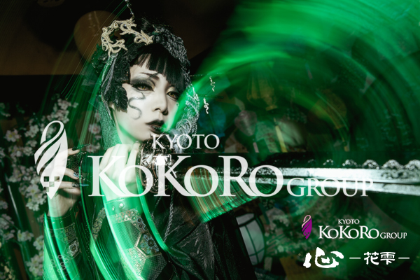 京都 花魁体験 口コミ