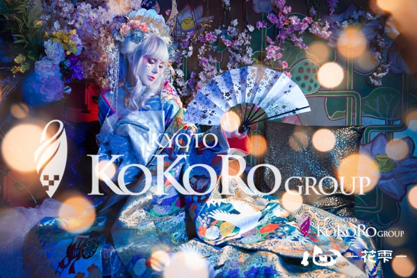 京都 花魁体験 口コミ
