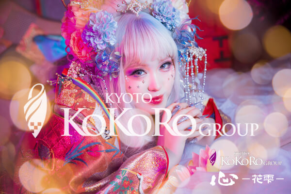 京都 花魁体験 口コミ