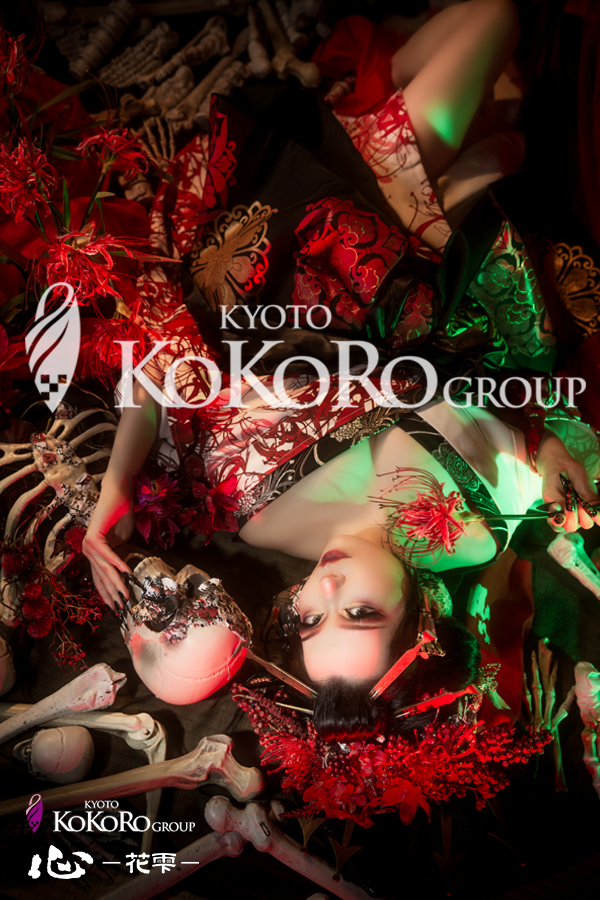 京都 花魁体験 口コミ