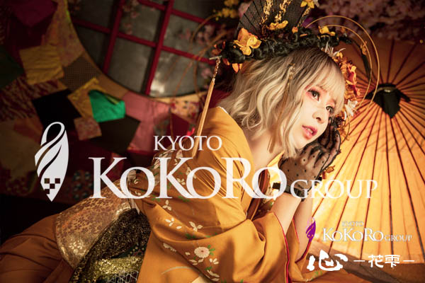京都 花魁体験 口コミ