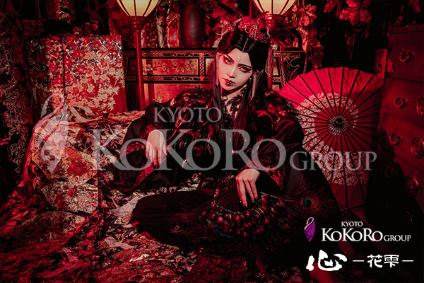 京都 花魁体験 口コミ