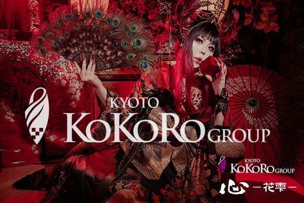 京都 花魁体験 口コミ