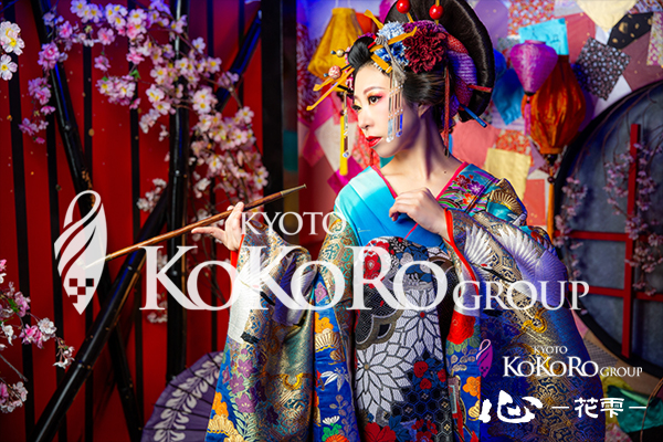 京都 花魁体験 口コミ