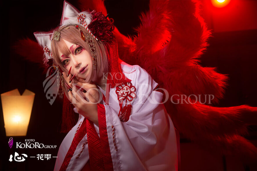 Nine tailed red fox