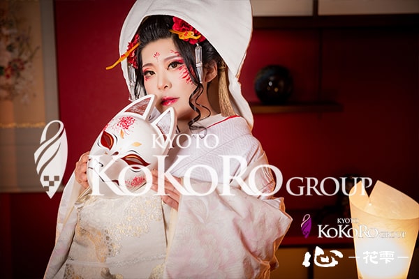京都 花魁体験 口コミ