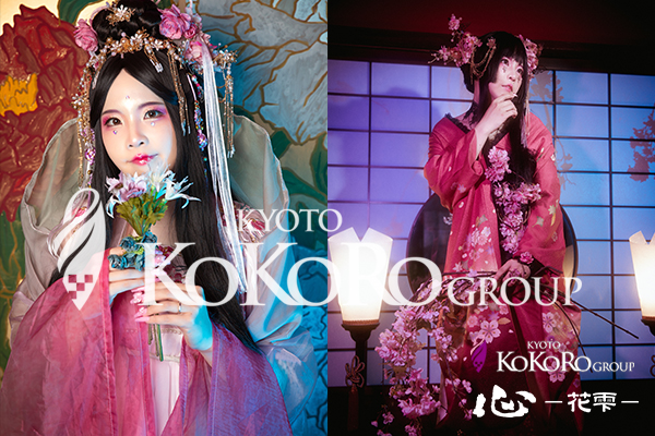京都 花魁体験 口コミ