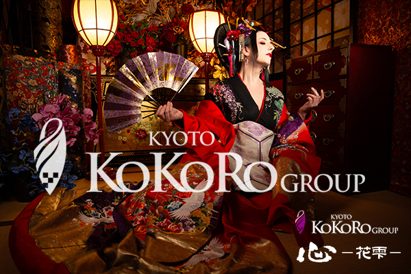 京都 花魁体験 口コミ