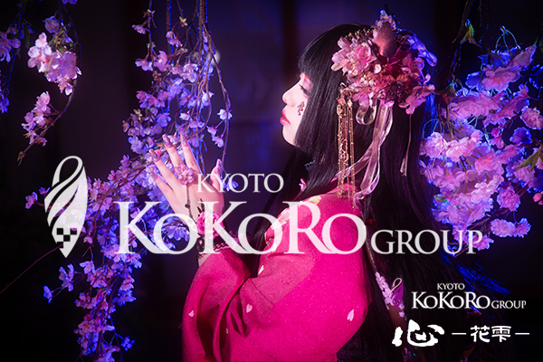 京都 花魁体験 口コミ