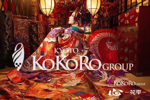 京都 花魁体験 口コミ