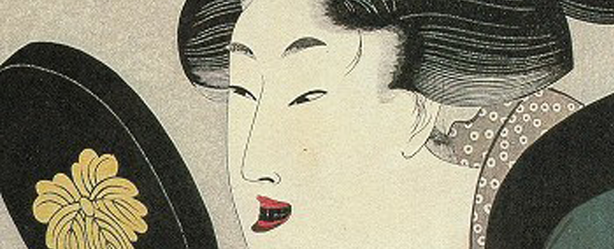 お歯黒と眉のメイク