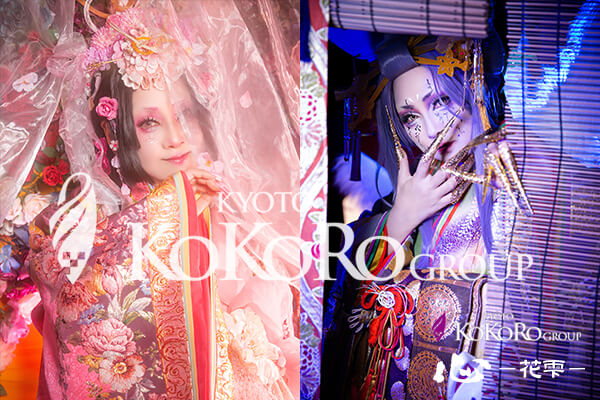 京都 花魁体験 口コミ