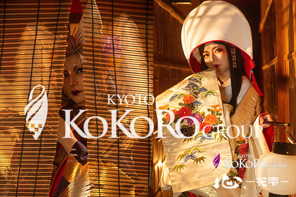 京都 花魁体験 口コミ