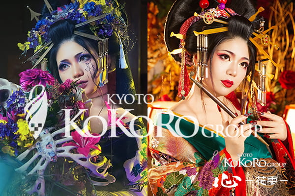 京都 花魁体験 口コミ