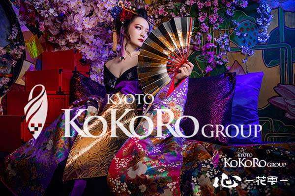 京都 花魁体験 口コミ