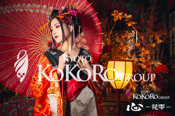 京都 花魁体験 口コミ